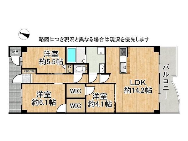 アドリーム交野　中古マンション