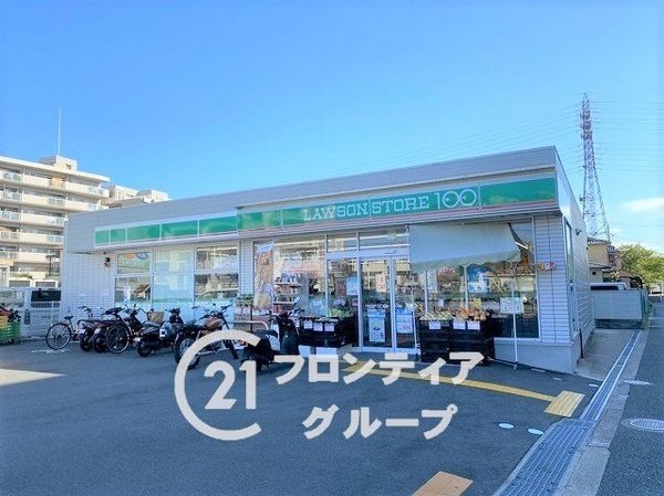 アドリーム交野 中古マンション(ローソンストア100交野幾野一丁目店)