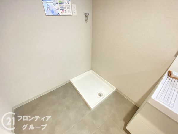 アドリーム交野　中古マンション