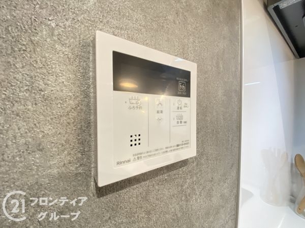 アドリーム交野　中古マンション