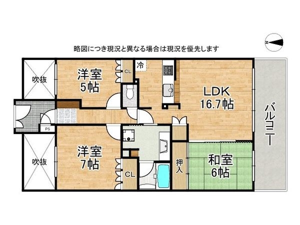 ライオンズガーデン枚方藤阪　中古マンション