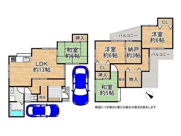 交野市私市６丁目　中古一戸建て