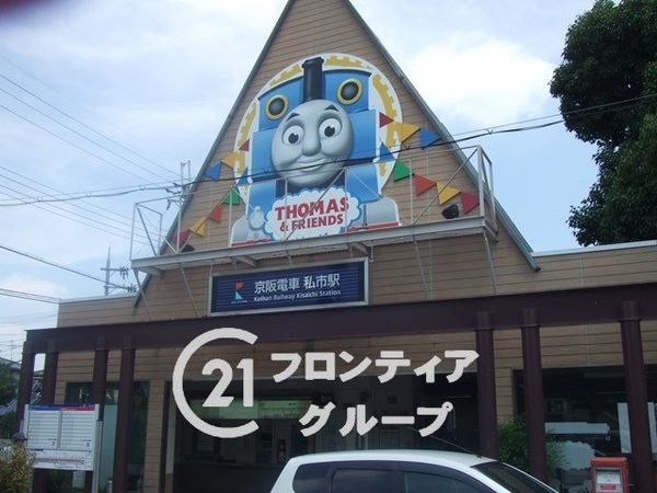 交野市私市6丁目の中古一戸建て(私市駅(京阪交野線))