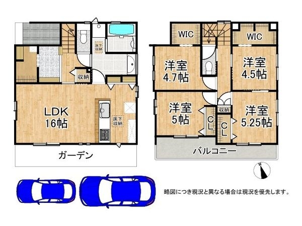 寝屋川市太秦緑が丘　新築一戸建て　全1区画