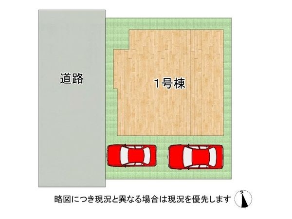 寝屋川市太秦緑が丘　新築一戸建て　全1区画