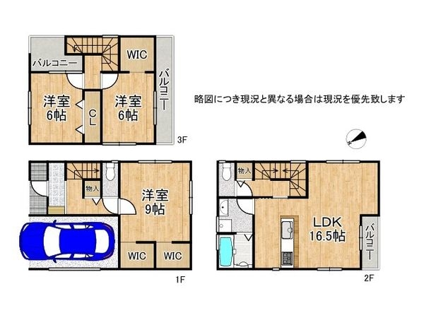 寝屋川市仁和寺町　新築一戸建て　３期　７号棟