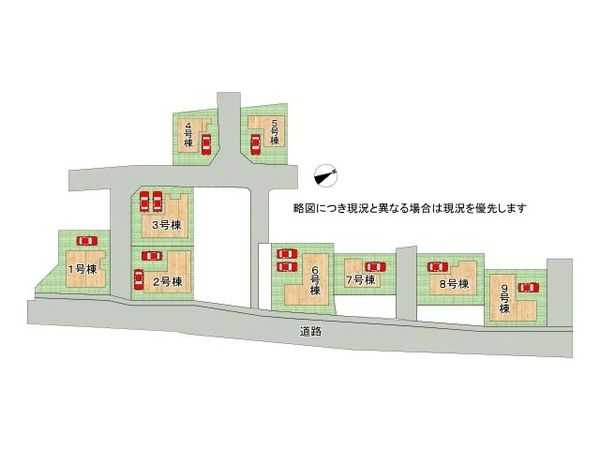 寝屋川市仁和寺町　新築一戸建て　３期　５号棟