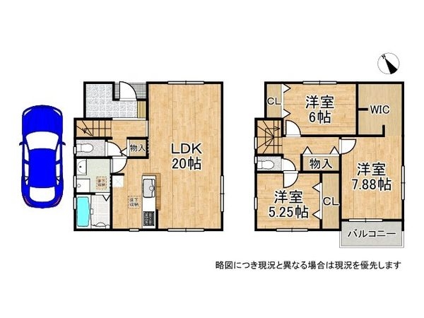 寝屋川市仁和寺町　新築一戸建て　３期　1号棟