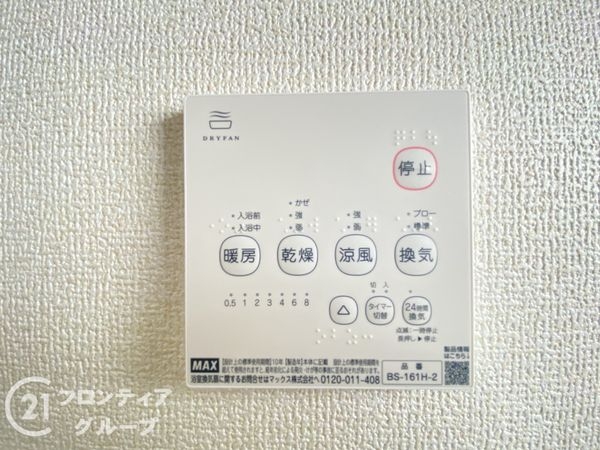 寝屋川市仁和寺町　新築一戸建て　３期　1号棟