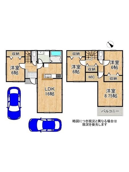 寝屋川市仁和寺町　新築一戸建て　３期　２号棟