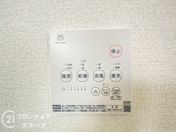 寝屋川市仁和寺町　新築一戸建て　３期　２号棟