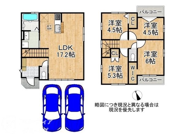 枚方市北片鉾町　新築一戸建て　１期　1号棟