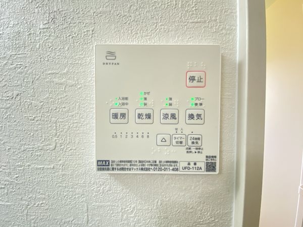 枚方市北片鉾町　新築一戸建て　１期　1号棟