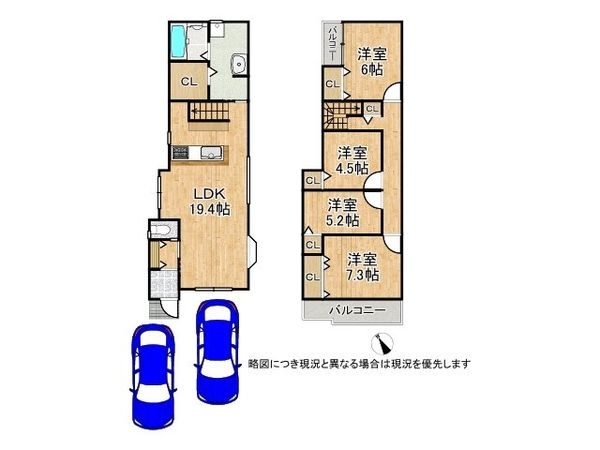 交野市星田３丁目　新築一戸建て