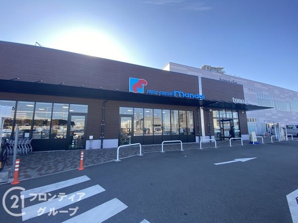 交野市星田3丁目 新築一戸建て(万代トナリエ星田店)