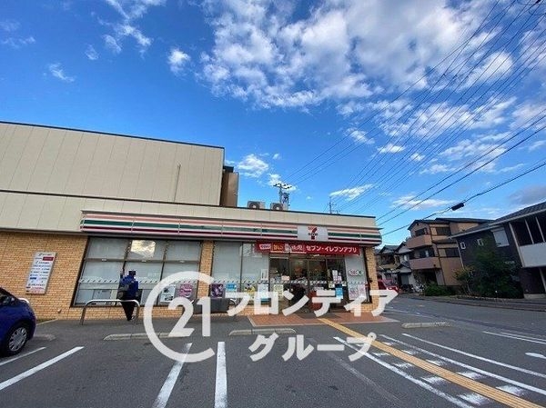 交野市星田3丁目 新築一戸建て(セブンイレブン交野星田1丁目店)