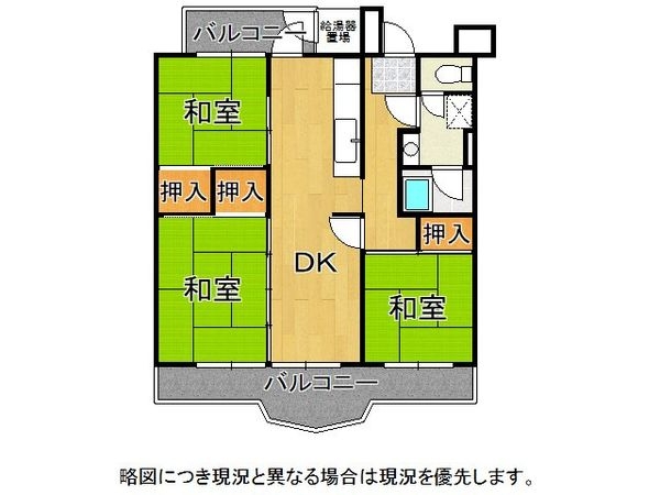 釈尊寺住宅第一次住宅3号棟　中古マンション