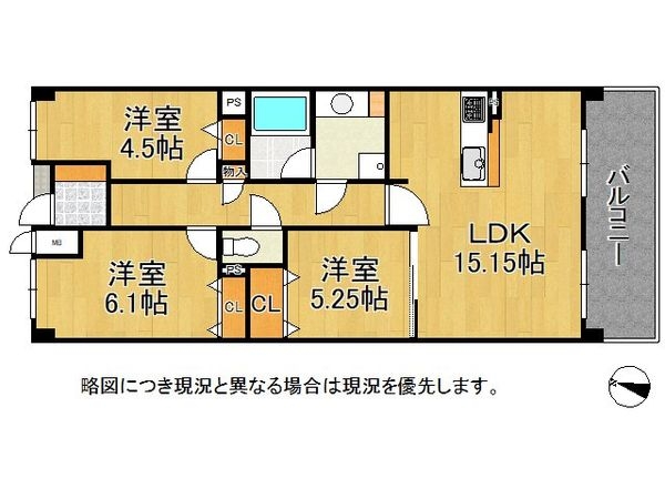 ステイツ南楠葉　中古マンション