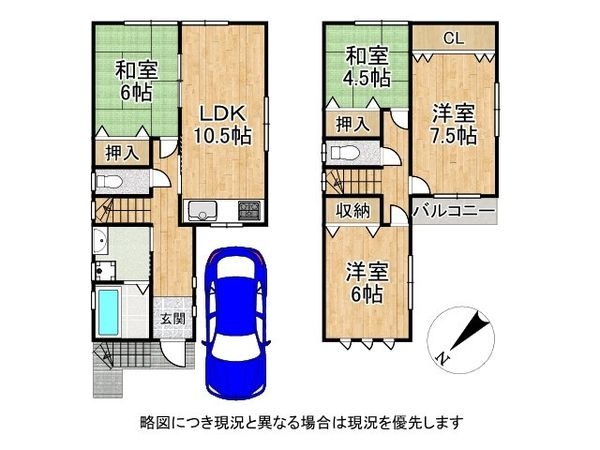 枚方市藤阪東町４丁目　中古一戸建て
