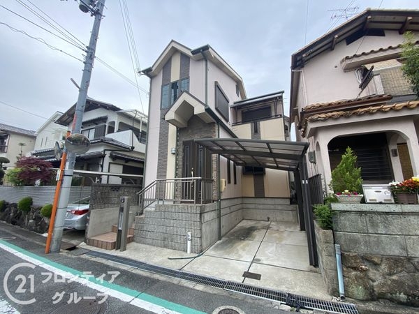 枚方市藤阪東町４丁目　中古一戸建て