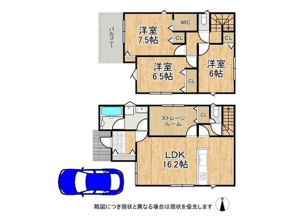 寝屋川市点野３丁目　新築一戸建て　第６　全１区画