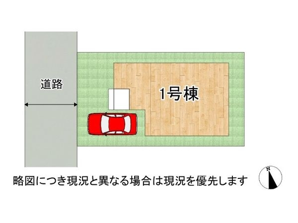 寝屋川市点野３丁目　新築一戸建て　第６　全１区画
