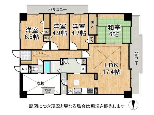 シティハイツねやがわ2番館　中古マンション