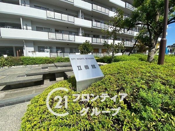 シティハイツねやがわ2番館　中古マンション