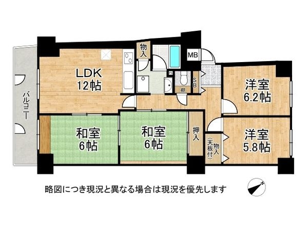 ルネ枚方　中古マンション