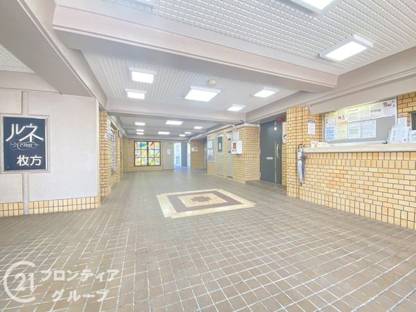 ルネ枚方　中古マンション