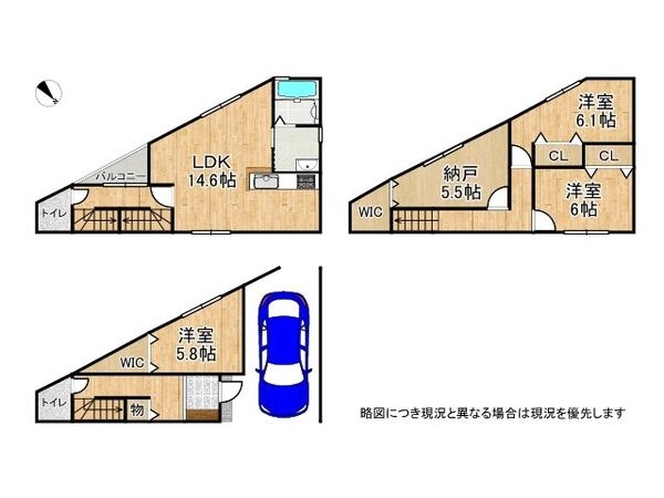 枚方市桜丘町　新築一戸建て