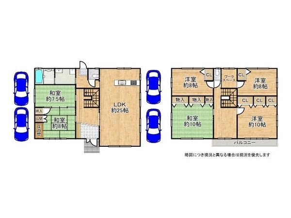 寝屋川市国松町　中古一戸建て