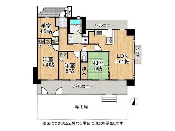 メロディーハイム枚方　中古マンション