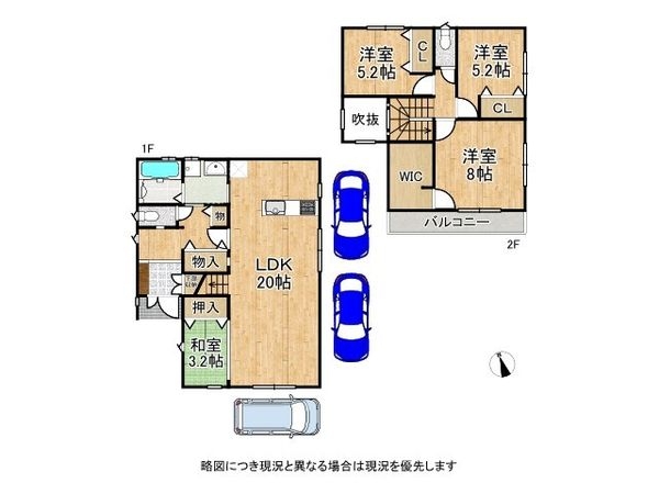 枚方市南中振２丁目の中古一戸建て