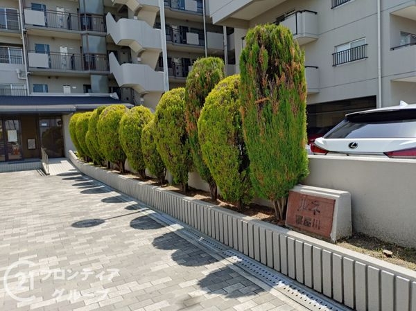 ルネ寝屋川　中古マンション