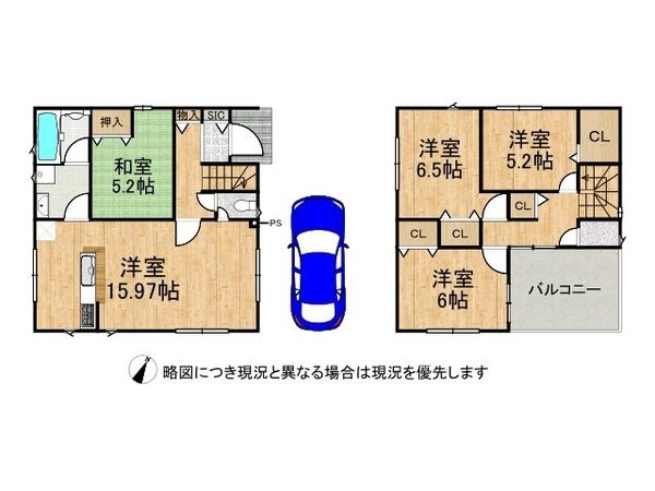 枚方市長尾家具町２丁目　新築一戸建て　第１１　９号棟