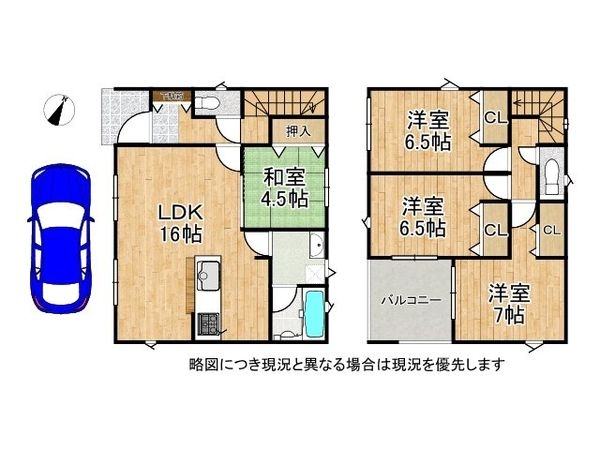 枚方市長尾家具町２丁目　新築一戸建て　第１１　３号棟
