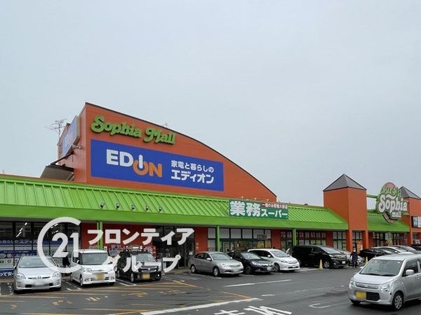 枚方市長尾家具町2丁目 新築一戸建て 第11 2号棟(業務スーパーソフィアモール松井山手店)