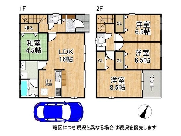 枚方市長尾家具町２丁目　新築一戸建て　第１１　１０号棟