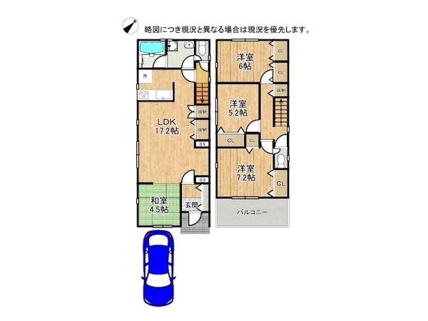 枚方市長尾家具町２丁目　新築一戸建て　第１１　７号棟