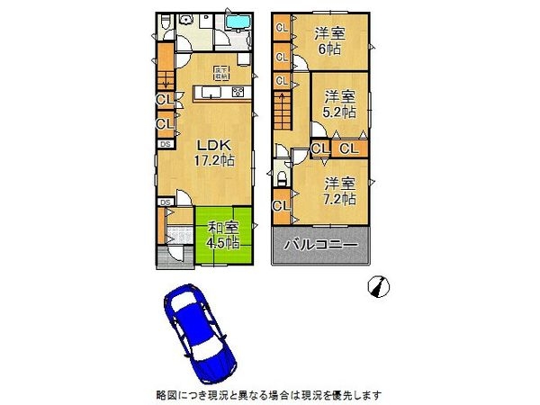 枚方市長尾家具町２丁目　新築一戸建て　第１１　６号棟