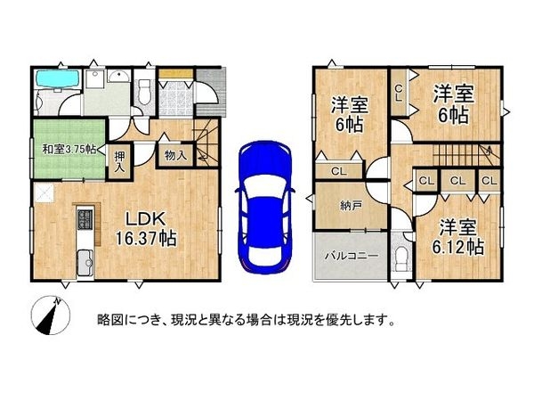 枚方市長尾家具町２丁目　新築一戸建て　第１１　１２号棟