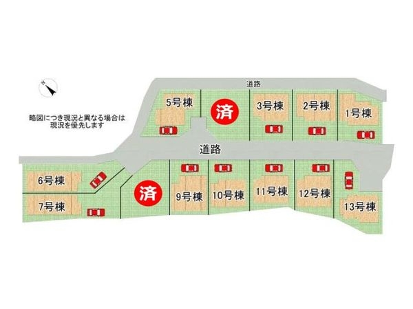 枚方市長尾家具町２丁目　新築一戸建て　第１１　１３号棟