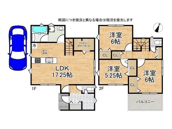 枚方市長尾家具町２丁目　新築一戸建て　第１１　５号棟
