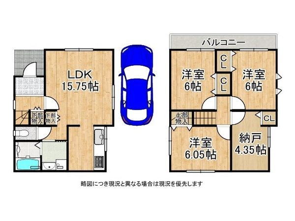 寝屋川市高宮１丁目　中古一戸建て