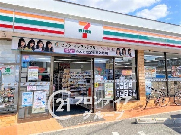 寝屋川市高宮1丁目の中古一戸建て(セブンイレブン寝屋川高宮店)