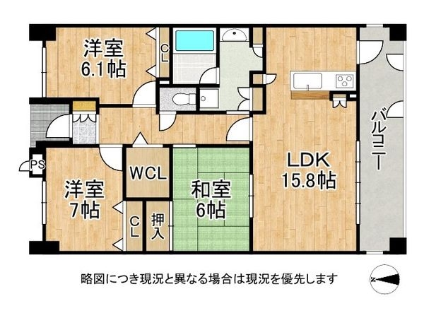 ランフォルセ楠葉ガーデンアベニュー　中古マンション