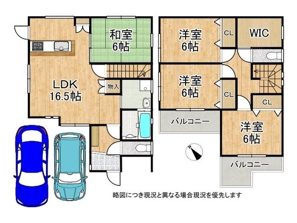 交野市藤が尾６丁目　中古一戸建て