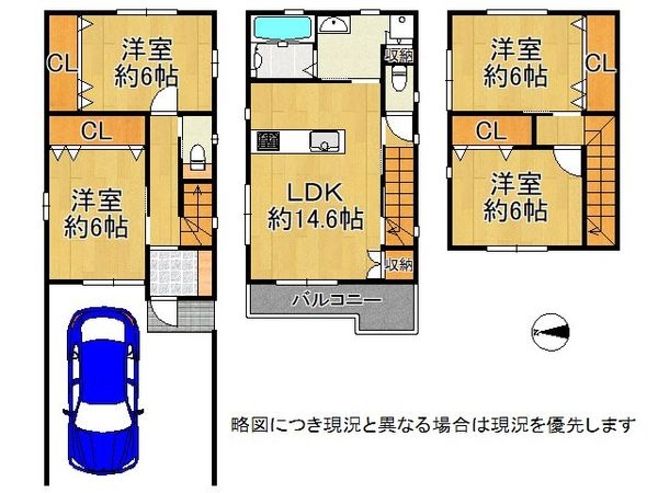 寝屋川市高柳７丁目　中古一戸建て