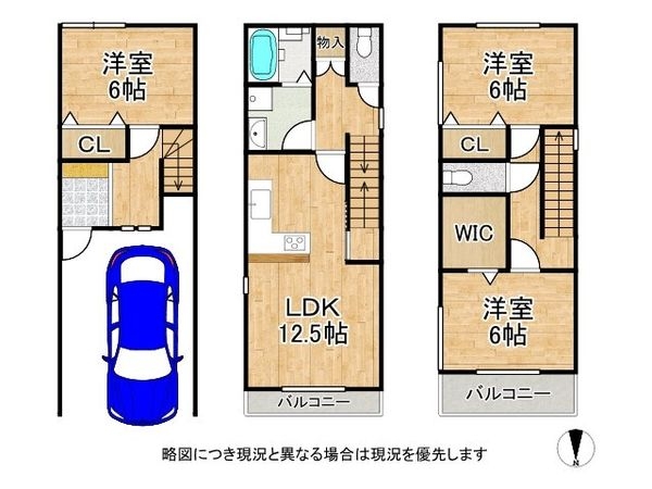 枚方市出口３丁目の中古一戸建て